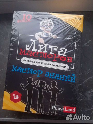Настольная игра 