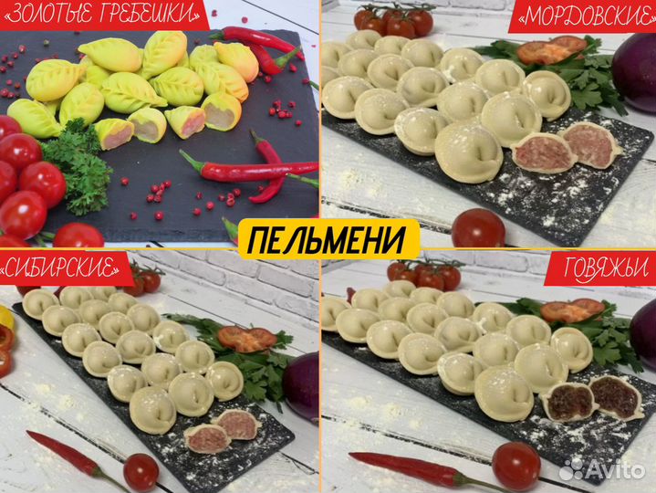 Блины с говядиной