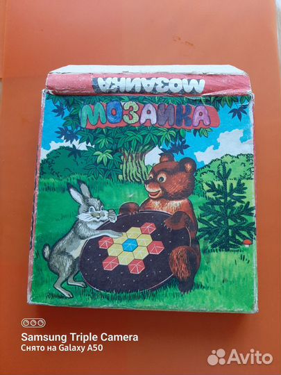 Мозайка СССР