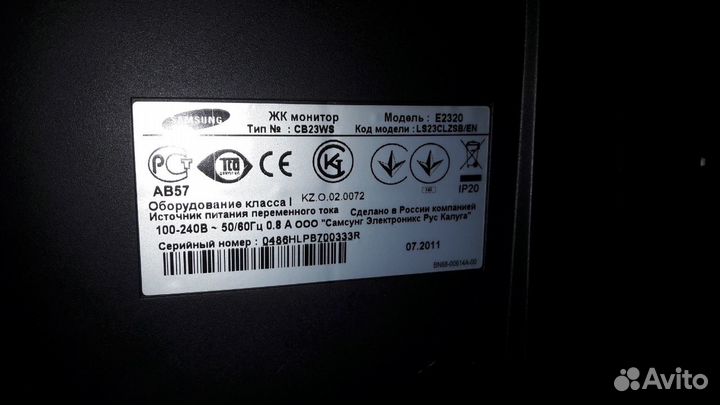 Монитор Samsung Syncmaster E2320