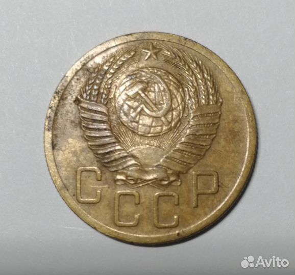 5 копеек 1951