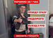 Ремонт холодильников, Сестрорецк