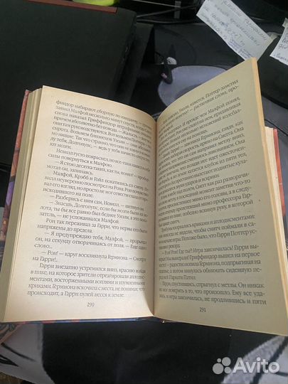 Гарри Поттер росмэн