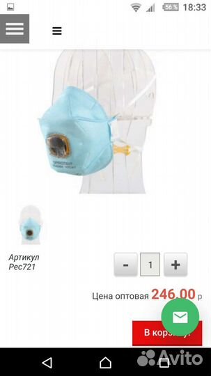 Распираторы