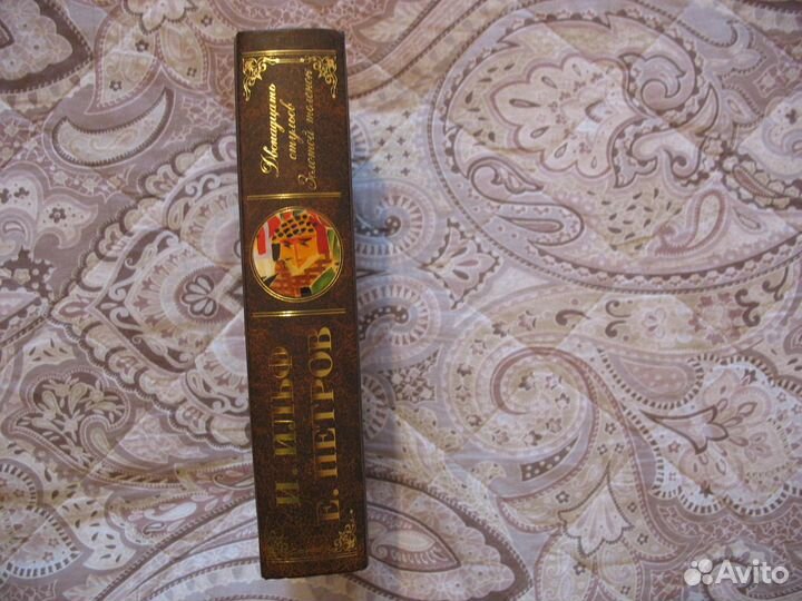 Книги (художественная литература)