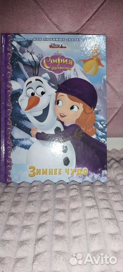 Детская книга 