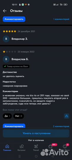 Подшипник ступицы RIO solaris M8137575