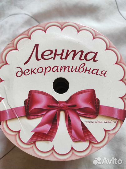 Лента декоративная для упаковки