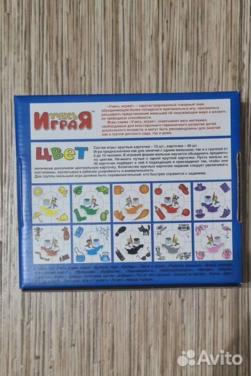 Новый пазл цвет для детей 3 +