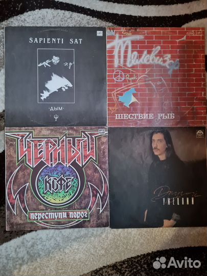 Виниловые пластинки 80х - 90х лет