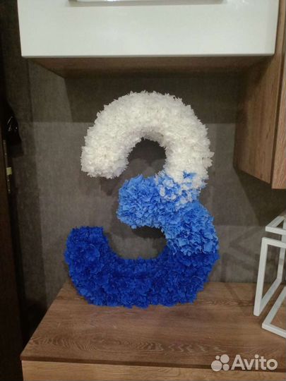 Цифра 3. Размер 70х47 см