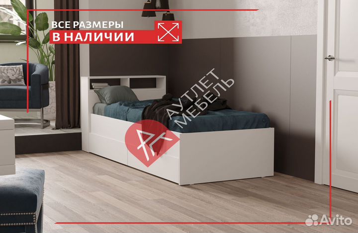 Кровать 90х200