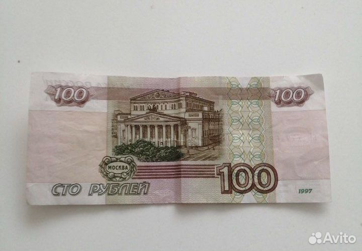 Обмен монет на купюры/безнал