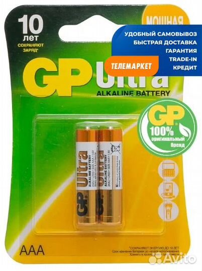 Батарейка GP Ultra Alkaline AA (2шт)