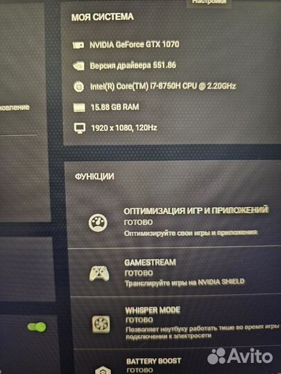 Игровой ноутбук HP Omen rtx1070 120hz