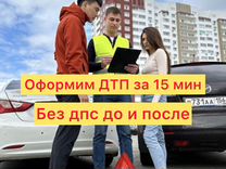 Аварийный комиссар Саратов Энгельс 24/7