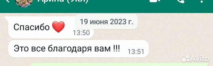 Репетитор по русскому языку огэ, егэ