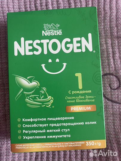 Детская смесь nestogen 1