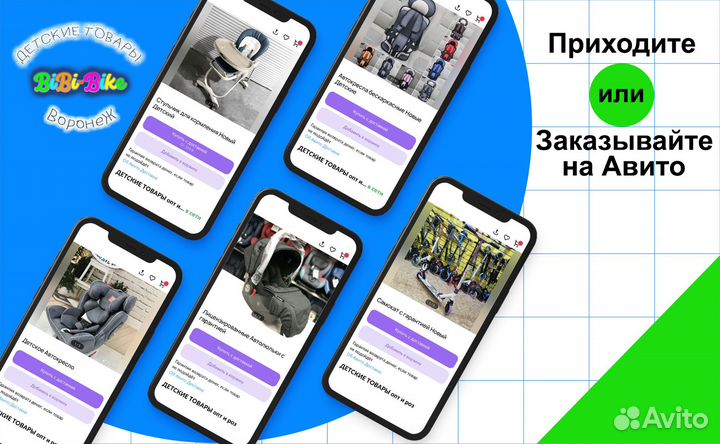 Детские Электромобили с пультом