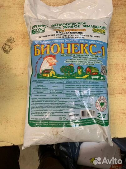 Удобрения для сада, для почв и растений