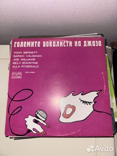 Виниловые пластинки