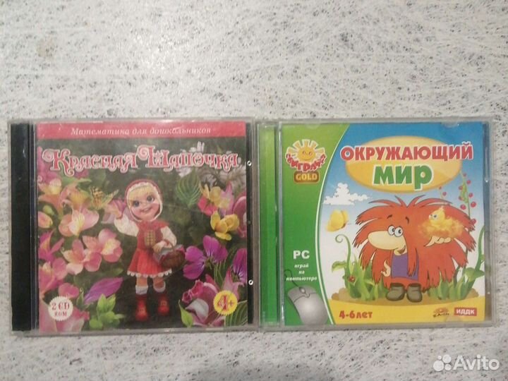 Диски с играми