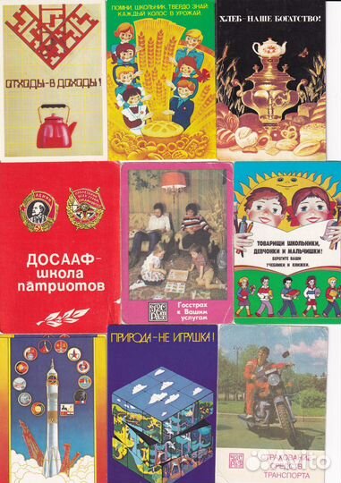 Карманные календарики 1986 гг
