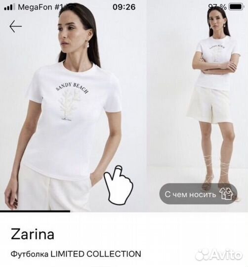 Футболка zarina