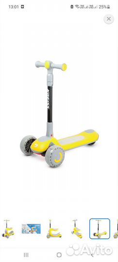 Самокат 3 в 1 (беговел, самокат, качалка)