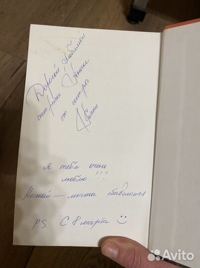 Книги гарри Поттер росмэн