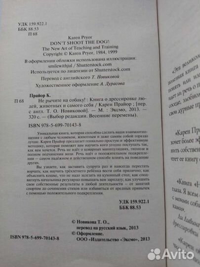 Книги по психологии