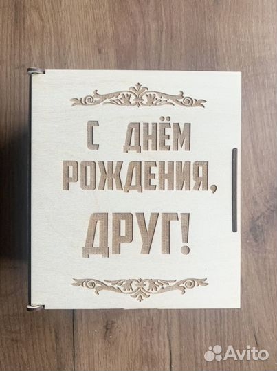 Подарочный набор с пивной кружкой