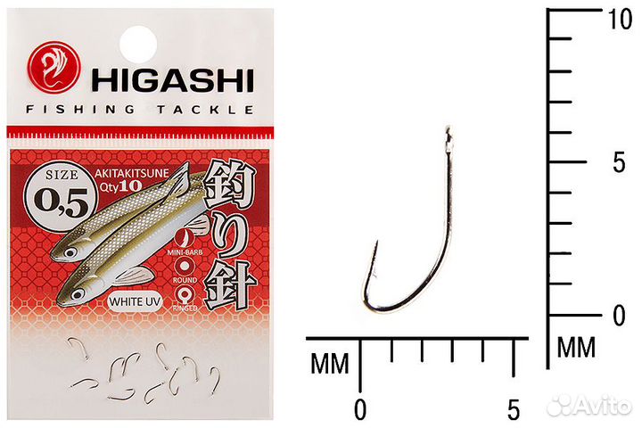 Крючок higashi Akitakitsune ringed 0,5 White UV