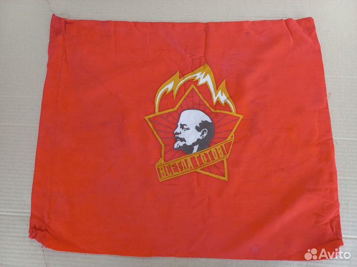 Флаг пионерский, пионерский отрядный флаг, СССР