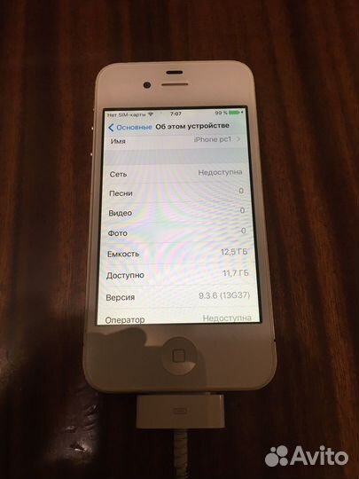 iPhone 4S, 16 ГБ