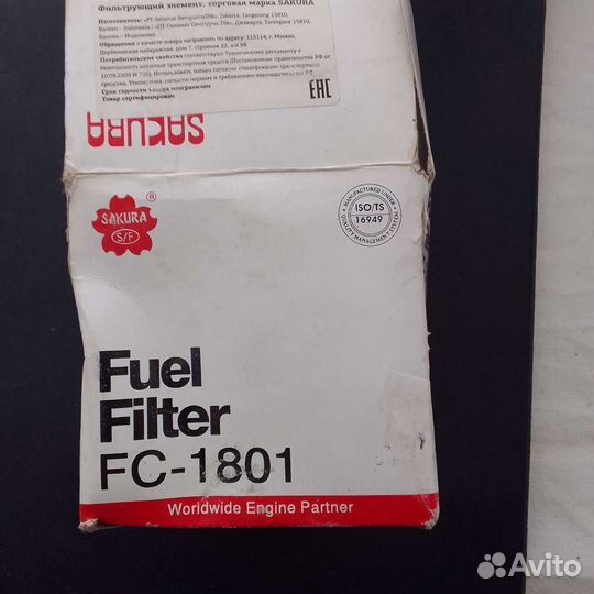 Топливный фильтр FC-1801