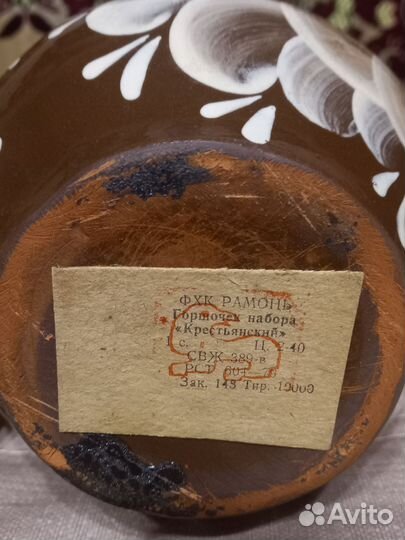 Рамонская керамика сервиз,набор белый букет