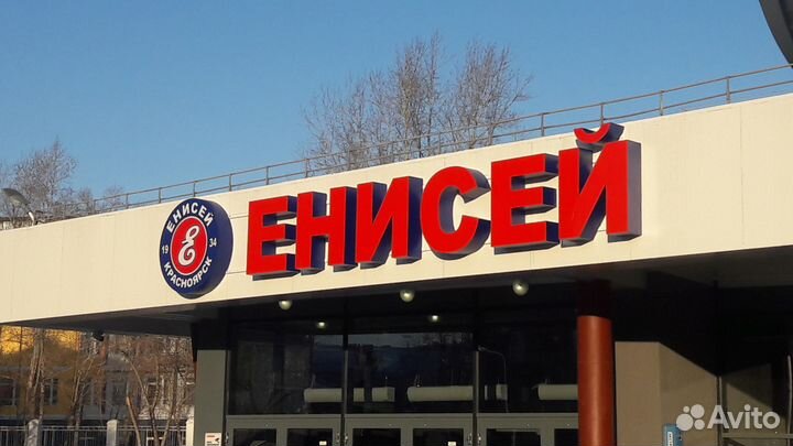 Наружная реклама. оформление торговых площадей