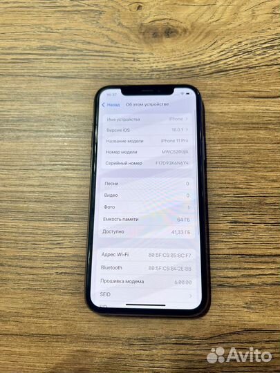 iPhone 11 Pro, 64 ГБ