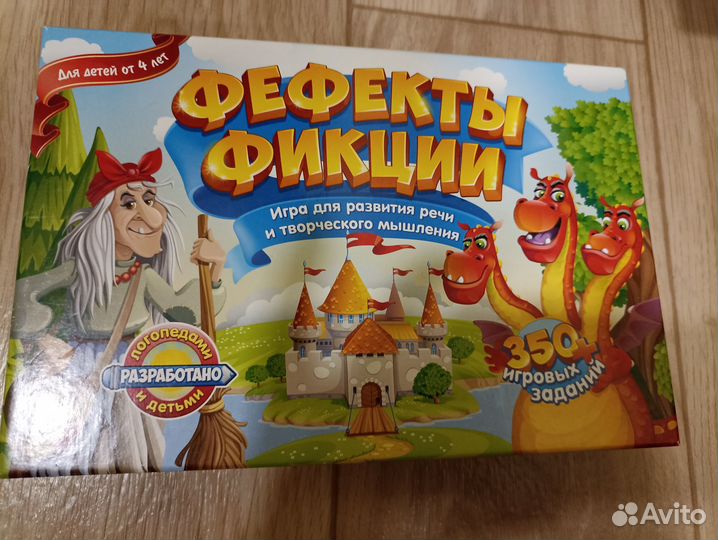 Настольная игра Фефекты фикции