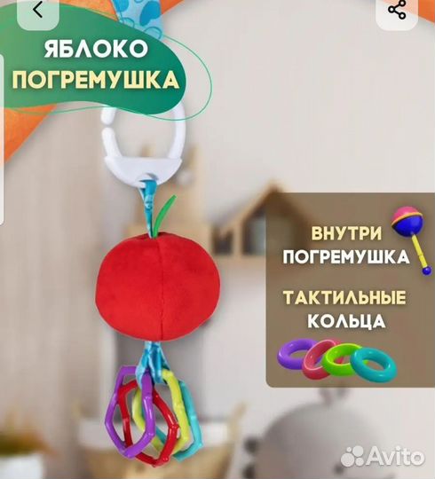 Игрушка подвеска на коляску