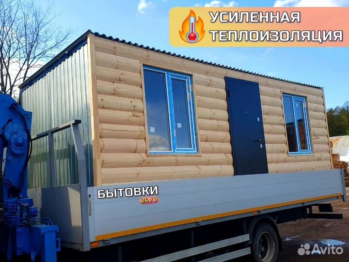 Бытовка вагончик