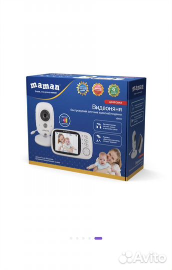 Видеоняня Maman vb603