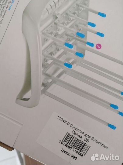 Новая. Сушилка для бутылочек