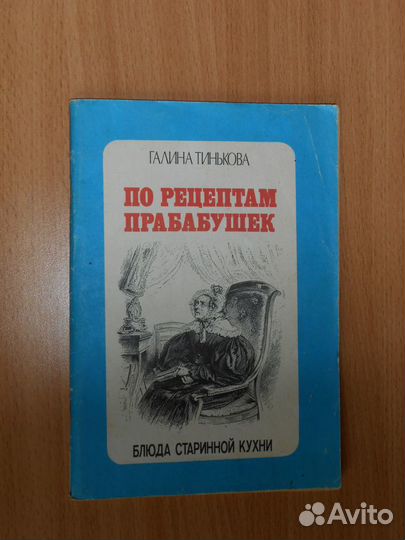 Книги V