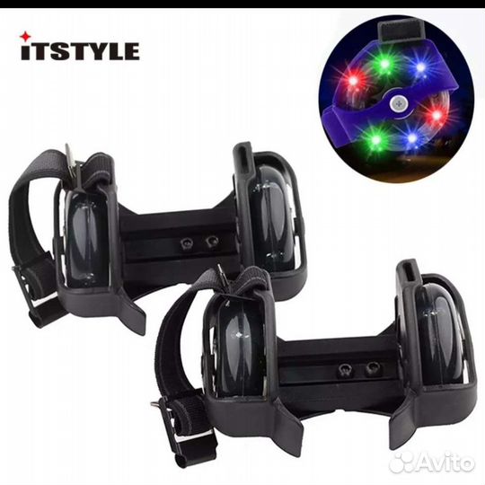 Ролики на обувь