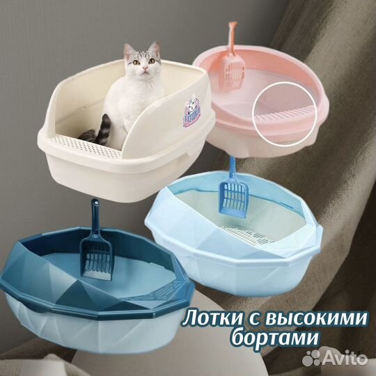 Лоток для собак и кошек. Туалет