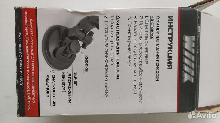 Универсальный держатель планшета телефона