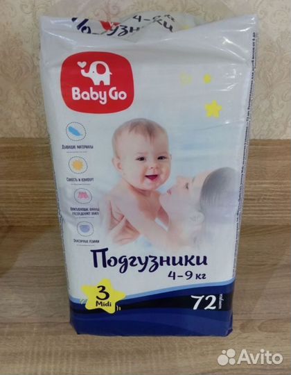 Подгузники huggies elite soft 0,1,2,3,4,5