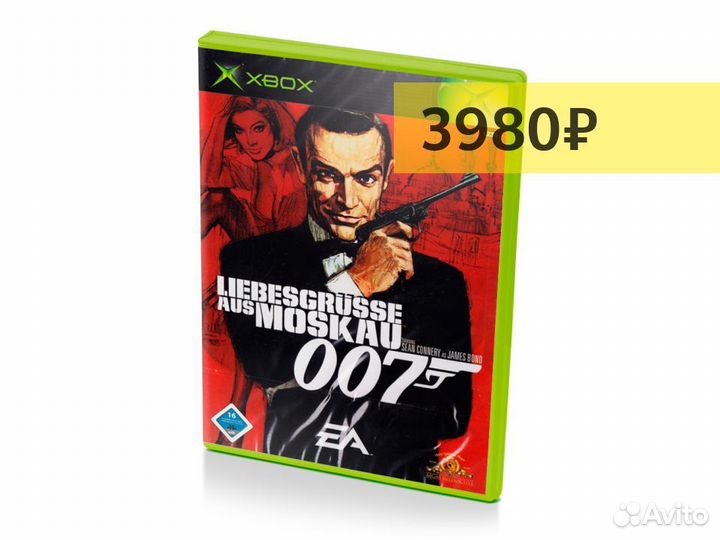 007 Liebesgrusse aus Moskau (Xbox)